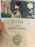 三生花百雀羚出品玻尿酸补水亮肤保湿清洁护肤提亮嫩肤面膜20片生日礼物 实拍图