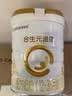 合生元（BIOSTIME）派星 幼儿配方奶粉3段新版(12-36个月)800g1罐 6重HMO+DHA 实拍图