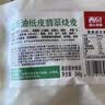 西贝莜面村山茶油纸皮翡翠烧麦240g*2袋 共8个 儿童早餐半成品速食 实拍图