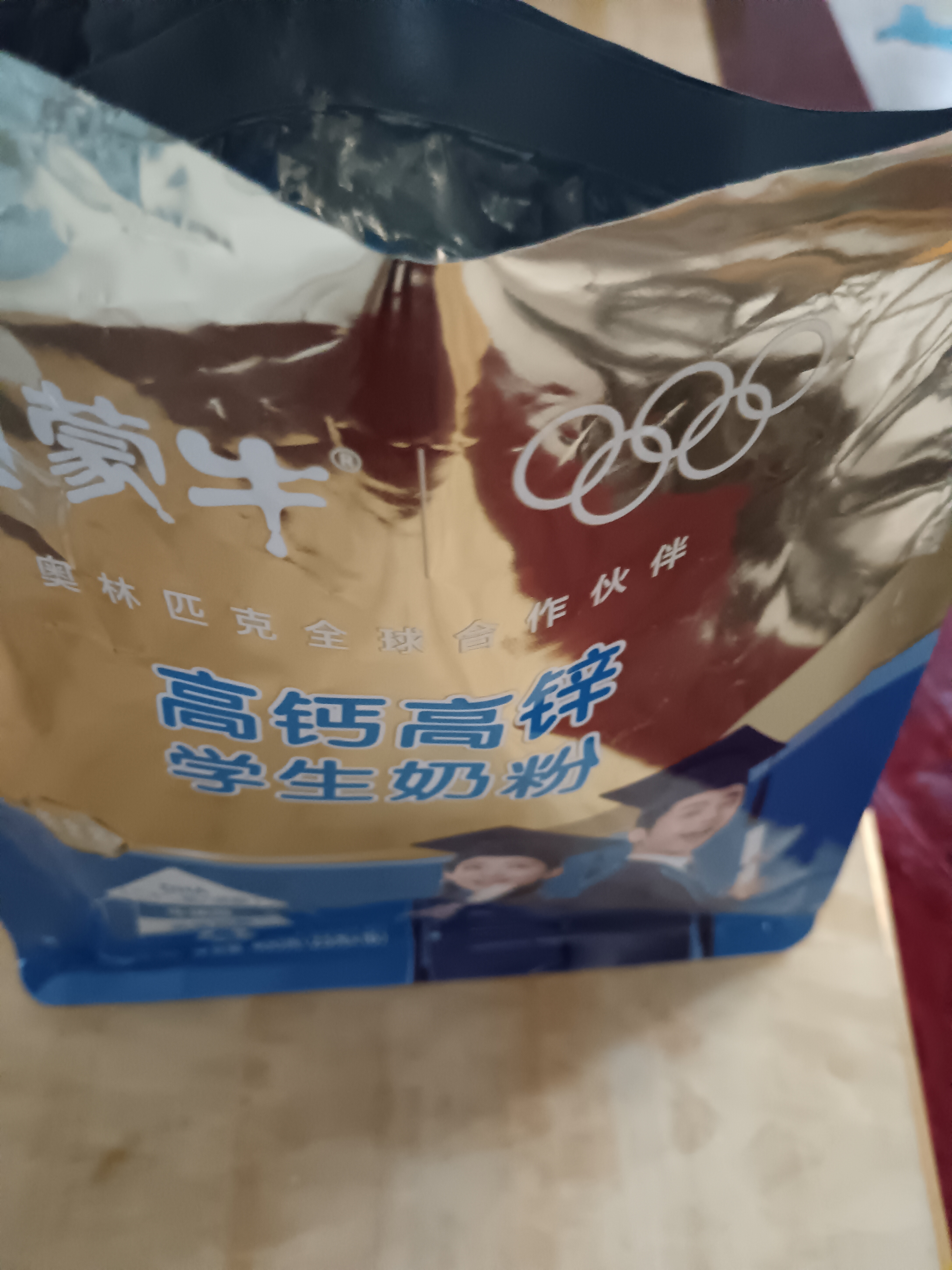 蒙牛铂金装多维高钙高锌学生奶粉400g/袋 成长奶粉独立小包装营养早餐 400g*4袋（送麦片+礼袋 实拍图