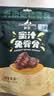 Meatyway爵宴宠物狗狗零食蜜汁兔脊骨 120g犬专用宠物训练奖励 实拍图