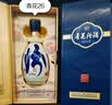 汾酒青花26复兴版 清香型白酒 53度 500mL*2瓶礼盒装 含酒具 收藏礼赠 实拍图