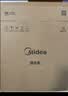美的（Midea）星河5.0净矿净水器双水直饮1200G高奢版【瞬时1400G】矿物质0阻垢剂反渗透家用净饮机2.0pro升级 实拍图