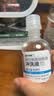 爱尔小熊硬镜冲洗液OK镜生理性盐水冲洗液硬镜护理液160ml*24瓶 实拍图