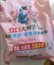 立白大师香氛洗衣液2斤 柔顺护衣 持久留香水手洗专用 品质严选 实拍图
