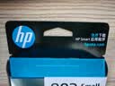 惠普（HP）802原装黑色墨盒 适用hp deskjet 1050/2050/1010/1000/2000/1510/1511打印机 实拍图
