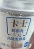 卡士鲜酪乳原味风味发酵乳100g*3 实拍图