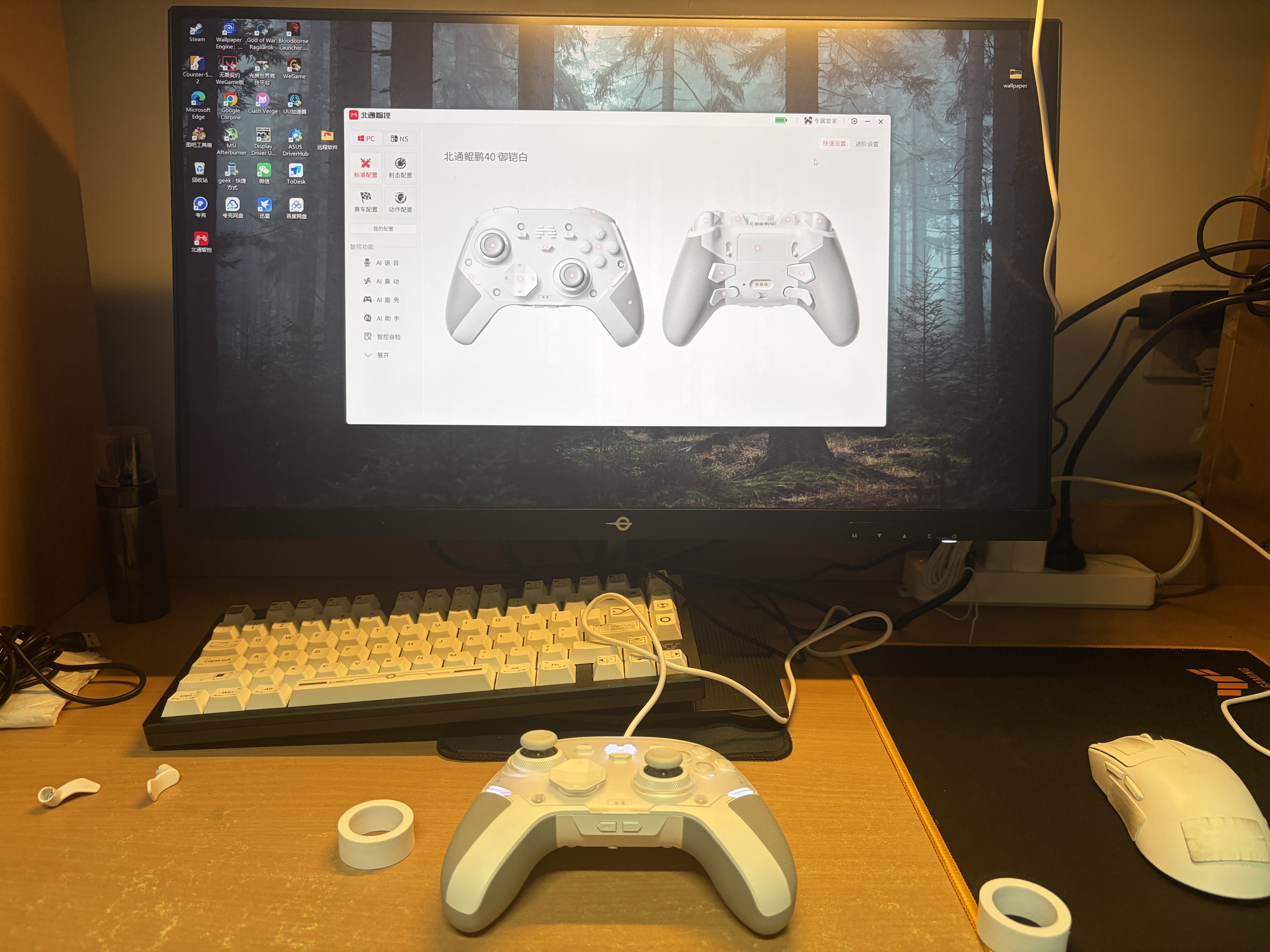 北通鲲鹏40游戏手柄AI智控无线蓝牙多模体感阻尼摇杆xbox类PC电脑手机steam光轴按键NSswitch2影之刃零 实拍图