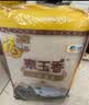 福临门 泰玉香大米 一品香米 10斤 实拍图