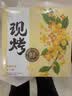 嘉华鲜花饼现烤桂花栗子酥35g*8枚礼盒云南特产糕点源头直发包邮 实拍图
