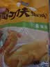 温氏供港鲜熟盐焗鸡1.4斤 110天散养土鸡 冷冻 盐焗鸡 实拍图