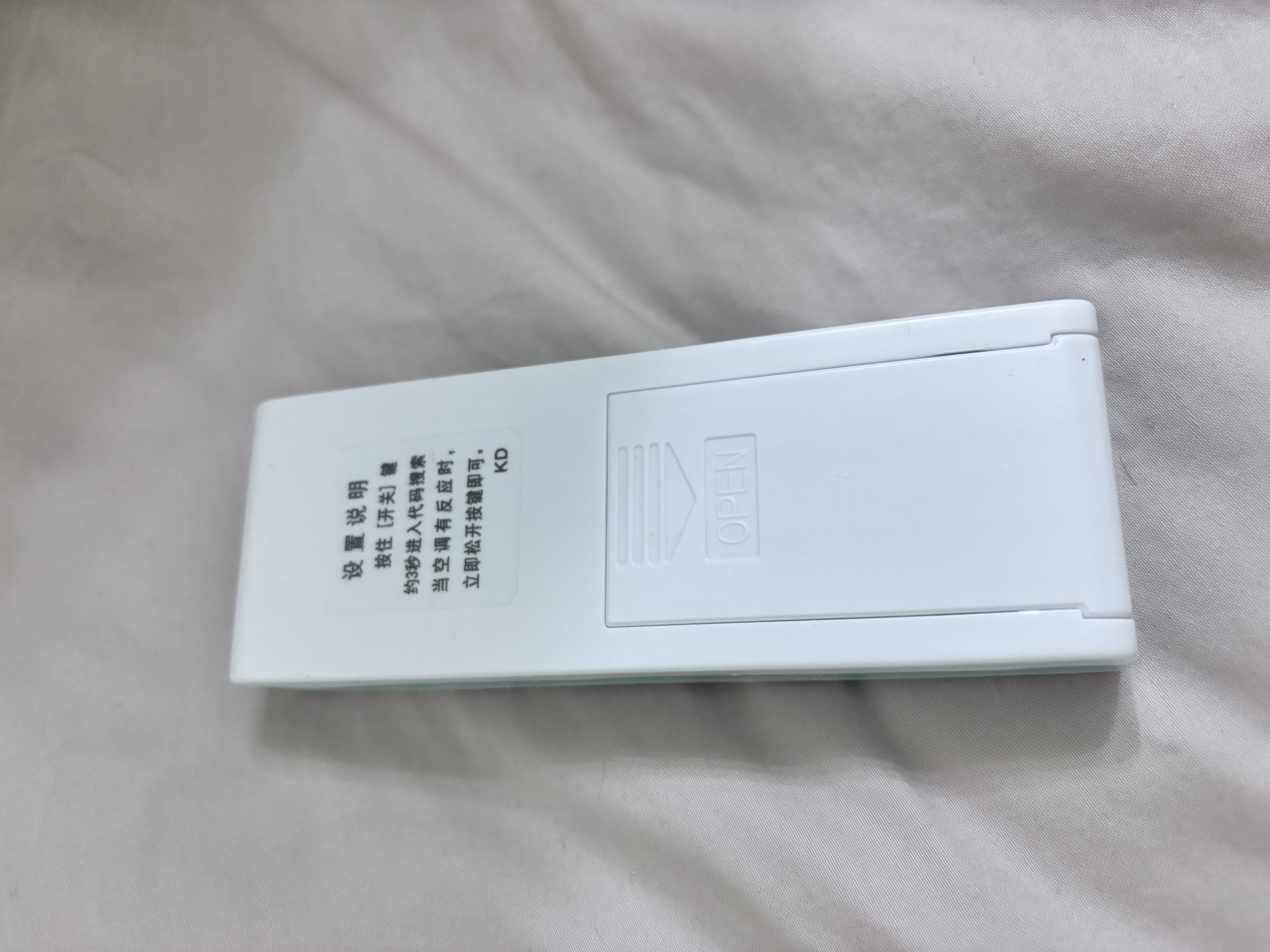 东普立适用于格力空调遥控器通用 柜机挂机不分型号YBOF2 YADOF YAPOF3 通用所有格力空调 实拍图