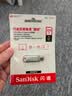 Sandisk闪迪128GB USB3.2 U盘 CZ74 读速高达400MB/s 金属高速u盘 安全加密 学习办公投标大容量优盘 实拍图