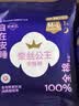 全棉时代奈丝公主纯棉安心裤安睡裤裤型卫生巾ML 1条旅行装 京东试用 实拍图