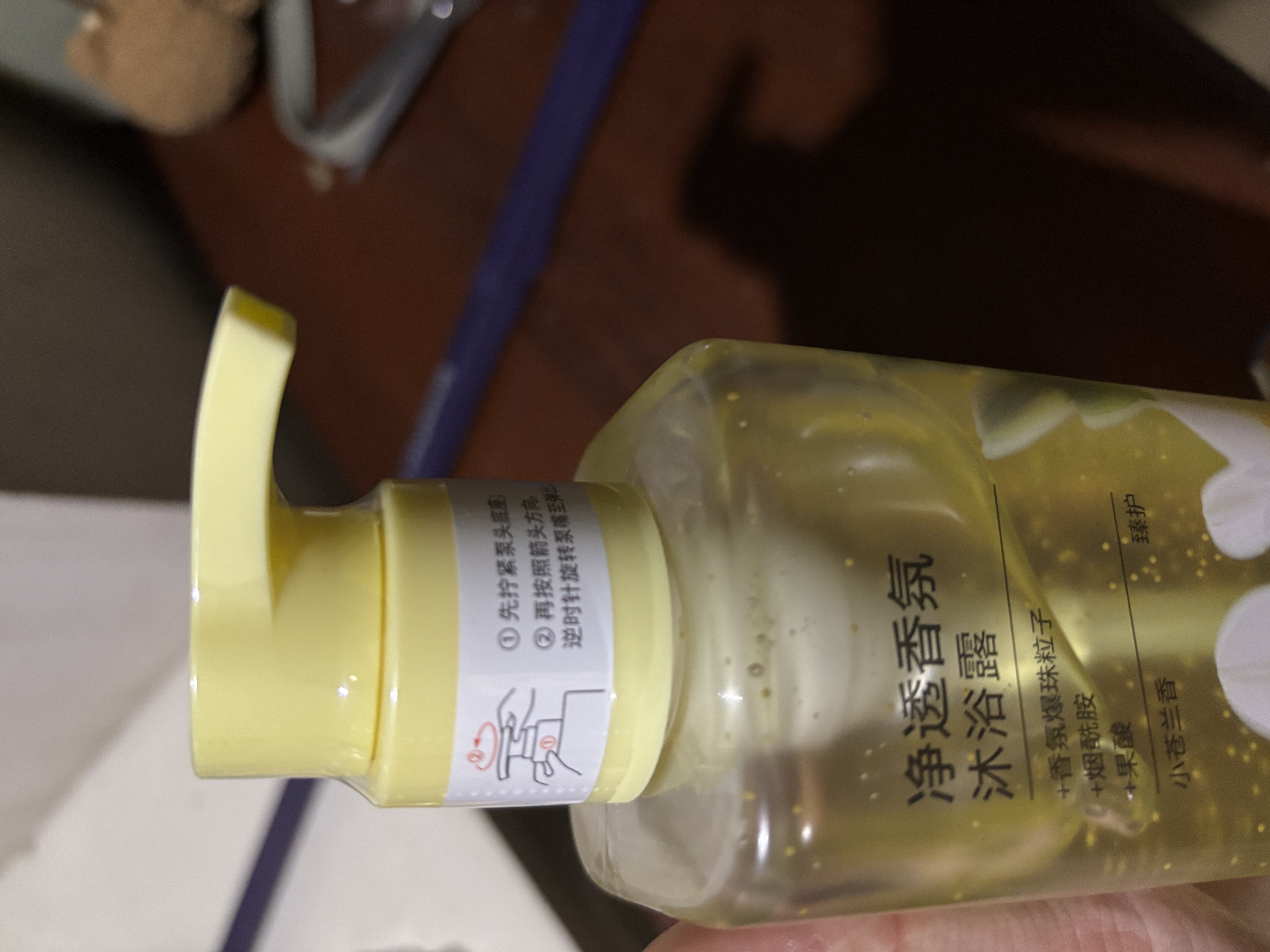 京东京造果酸去角质沐浴露持久留香体控油滋润保湿沐浴乳液男女士800ml 实拍图