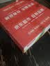 京鲜生 莆田仙游度尾文旦柚5斤装 单果1.2-2斤 生鲜水果 源头直发包邮 实拍图