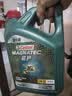 嘉实多（Castrol）磁护智E版 全合成机油  5W-30 SP 4L 混动适用 机油京东自营 实拍图