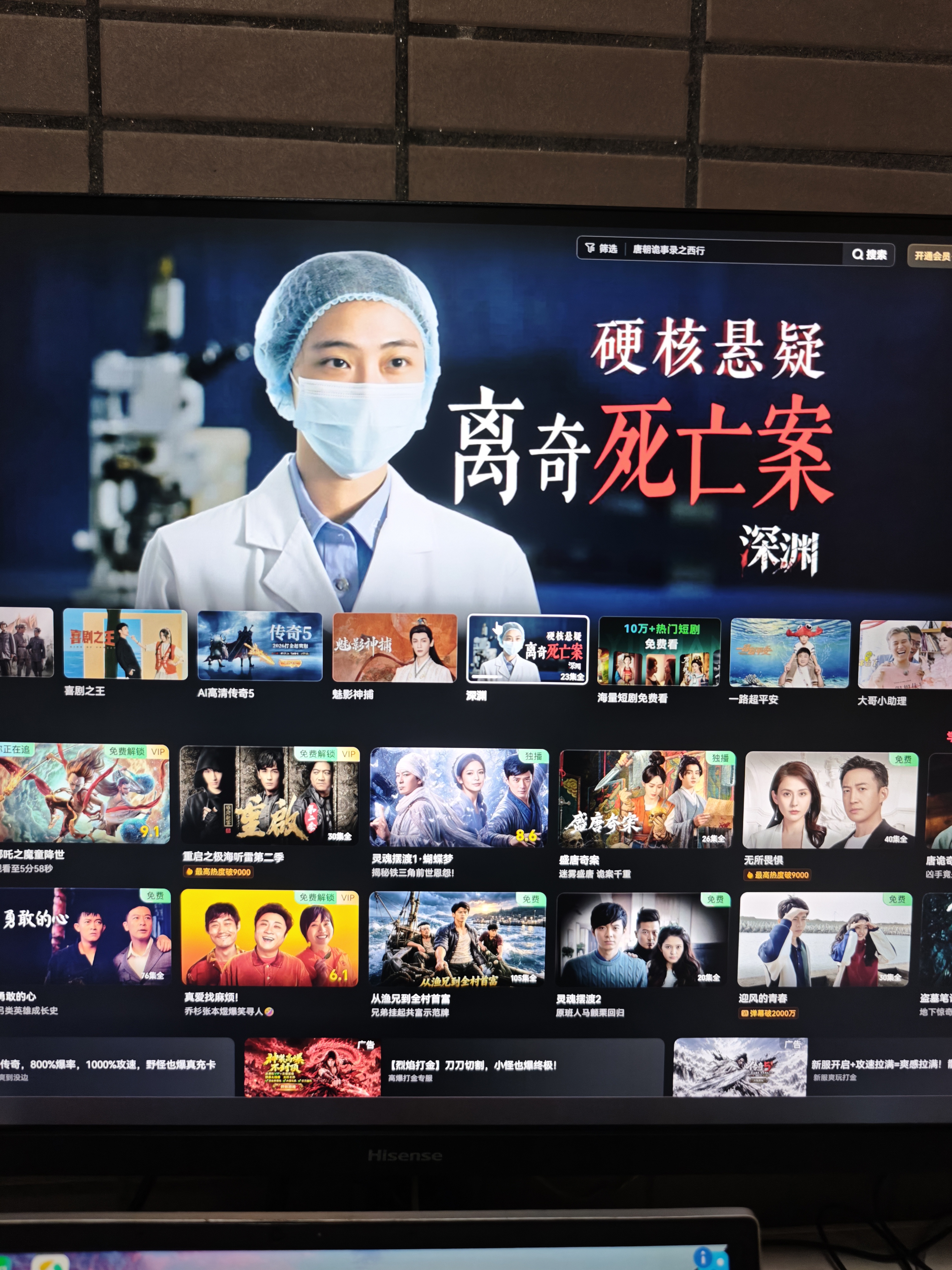 海信27英寸 4K超清 广色域 HDR400 Type-C 适配Mac 旋转升降 办公设计 电脑显示屏 显示器27N5H 实拍图