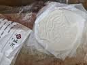 悦味纪 潼关千层饼1kg 共10个 肉夹馍饼胚早餐半成品速食低脂无起酥油 实拍图