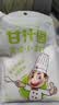 甘汁园食用小苏打268g食品级烘焙专用发酵剂调料厨房必备烘焙原料 实拍图