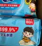 维达（Vinda）|CHIIKAWA杀菌湿巾80片*12包 温和无酒精湿纸巾 学生出行 实拍图