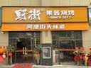 长城板波浪板G扣条凹凸长城板铝合金门头广告牌波纹板定制厂家 实拍图