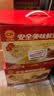 正大食品（CP）正大安全美味鲜鸡蛋60枚 3.18kg   送礼优选 京东自营 礼盒装 实拍图