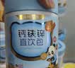 诺特兰德钙铁锌直饮包口服液体钙有机钙柠檬酸钙官方旗舰店正品保证 5条*1盒 【草莓味】 实拍图