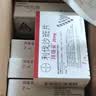 【原研进口】拜瑞妥 利伐沙班片 20mg*7片/盒 5盒装 实拍图