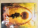 中国科幻基石丛书：三体全集（套装1-3全册）小说  刘慈欣科幻小说全套作品集  实拍图