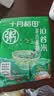 十月稻田 十谷米 2斤 粥米杂粮粗粮 混合谷物 早餐粥原料 糙米花生红豆 实拍图