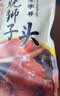 三珍斋红烧狮子头 400g 四喜肉丸子 预制菜下酒菜方便熟食 中华老字号 实拍图