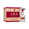 五粮液 普五八代 浓香型白酒 52度 500ml*6瓶 原箱 官方授权 酒厂直供 实拍图