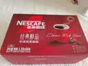 雀巢（Nestle）醇品速溶美式黑咖啡粉冲泡后*0糖健身燃减防困90包*1.8g 实拍图