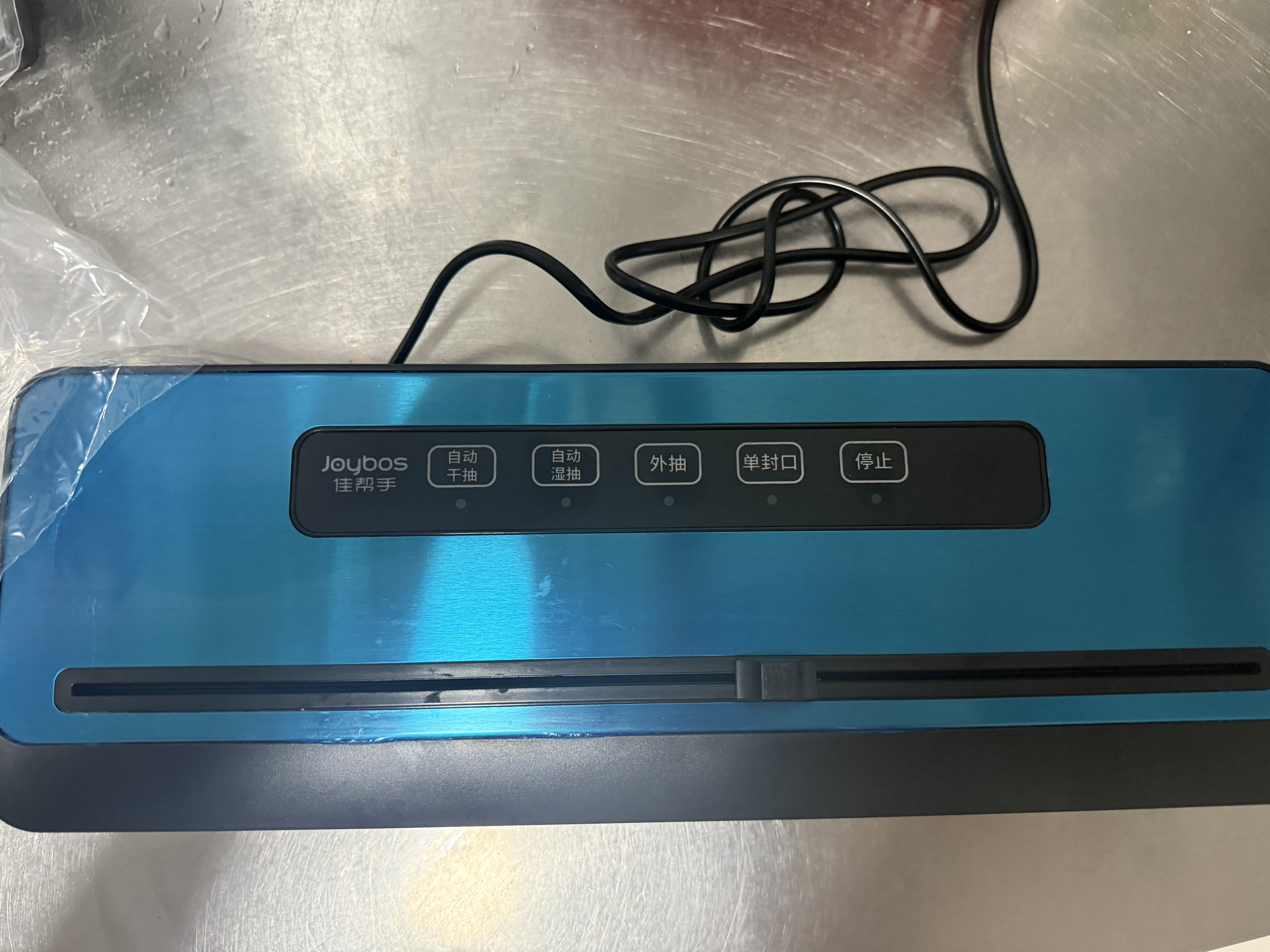 佳帮手真空封口机全自动双泵大吸力真空压缩机商家用抽包装干湿两用切割刀腊肉打包保鲜密封机塑封机 实拍图