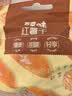 百草味红薯干500g 0添加蒸番薯地瓜干低脂代餐休闲零食办公小零食 实拍图