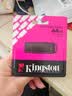 金士顿（Kingston）64GB USB3.2 Gen 1 U盘 DTXG2 大容量U盘 多彩钥匙环 轻巧便携 学习办公投标电脑车载优盘 实拍图