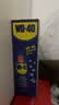 WD-40汽车门异响润滑剂限位器铰链门把手锁扣锁芯防锈油非润滑脂 实拍图