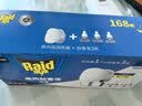 雷达（Raid）电热蚊香液 168晚3瓶装 +1无线加热器无香型 驱蚊用品 实拍图