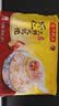 湾仔码头上海风味虾仁三鲜大馄饨400g20只云吞夜宵速食馄饨儿童速冻食品 实拍图