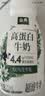 伊利金典3.8g乳蛋白鲜活纯牛奶250ml*8INF工艺30天常温短保礼盒装 实拍图