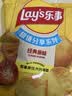 乐事（Lay's）薯片 经典原味 135克*7包 休闲零食 膨化零食 实拍图