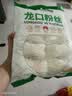 双塔龙口粉丝粉条凉拌水晶粉干捞鸭血花甲粉丝烧烤火锅食材南北干货 实拍图