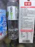 菲诺加盖0糖厚椰乳 门店同款DIY生椰拿铁椰汁椰奶生榨 1KG*2盒 实拍图