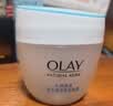 玉兰油（OLAY）透亮润肤面霜50g提拉紧致焕白亮白保湿面霜护肤品生日礼物送女友 实拍图