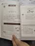 新版小学生小古文100课（修订版）腰封版 新赠朱文君老师讲解小古文音频课 课外阅读小学生古文古诗词启蒙书中小学教辅 开学季 实拍图