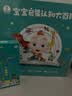 宝宝巴士jojo点读笔幼儿早教机1-3岁儿童启蒙绘本玩具睡前故事机生日礼物 1-4岁【启蒙认知_进阶版】 实拍图