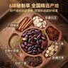 京东京造 五香慢烤黑花生500g/25包真空包装0添加非油炸草本烤花生下酒菜 实拍图