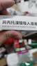 [普司乐] 异丙托溴铵吸入溶液2ml:0.25mg*10支/盒 实拍图