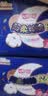 七度空间天山绒棉 极薄纯棉日用250mm卫生巾2片装【品牌直供 安心品质】 实拍图